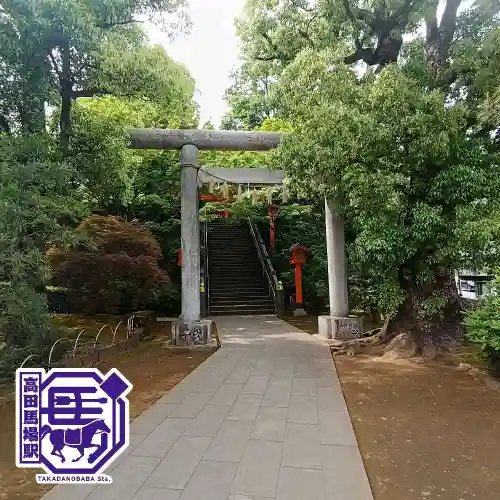 穴八幡宮(東京都)