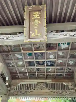 竜昌寺(福岡県)
