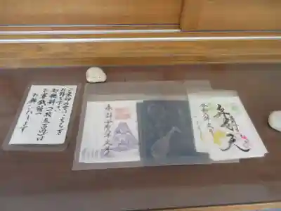 江島杉山神社(東京都)