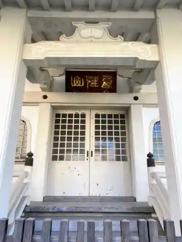 信寿院 楽生庵(東京都)