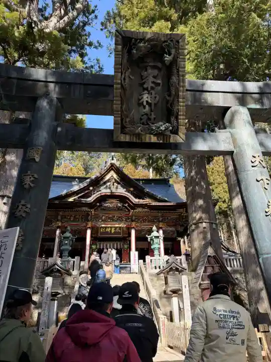 三峯神社の{uncategorized: "未分類", other: "その他", undefined: "問題あり", building: "その他建物", grave: "お墓", sacred_gate: "鳥居", guardian: "狛犬", statue: "像", buddha: "仏像", history: "歴史", nature: "自然", garden: "庭園", animal: "動物", pagoda: "塔", temizu: "手水舎", mountain_gate: "山門・神門", sanctuary: "本殿・本堂", subordinate: "末社・摂社", art: "芸術", scenery: "景色", jizo: "地蔵", ema: "絵馬", goshuin: "御朱印", omikuji: "おみくじ", items: "授与品その他", amulet: "お守り", goshuincho: "御朱印帳", eats: "食事", festival: "お祭り", votive_dance: "神楽", shichigosan: "七五三参", wedding: "結婚式", experience: "体験その他", initially: "初詣", around: "周辺", anti_infection: "感染症対策"}