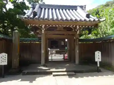 佛日庵の山門・神門