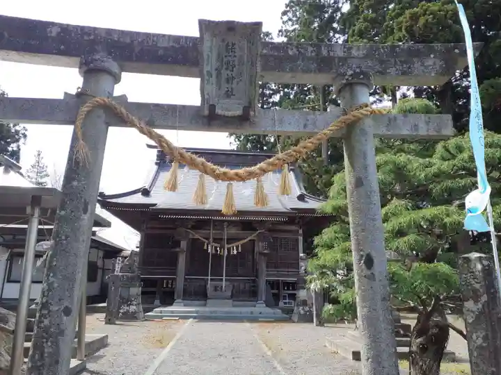 熊野神社(岩手県)
