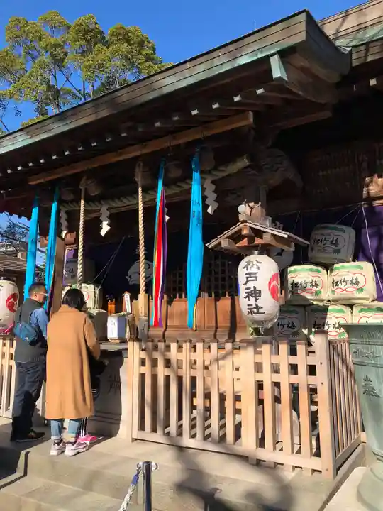 松戸神社の本殿・本堂