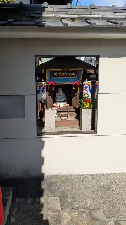 自性院(京都府)