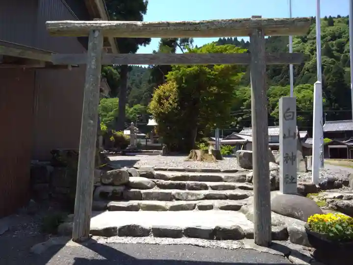 白山神社(岐阜県)
