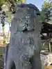 笹津神社の狛犬