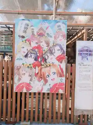 神田神社（神田明神）のその他建物