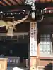 出水神社の本殿・本堂