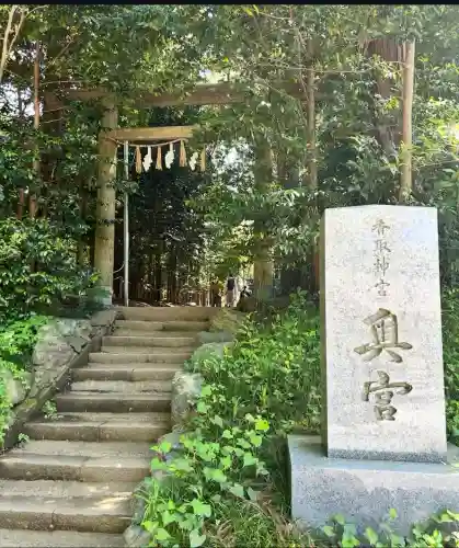 香取神宮奥宮(千葉県)