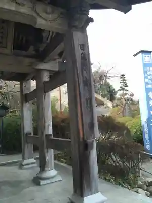 本照寺のその他建物