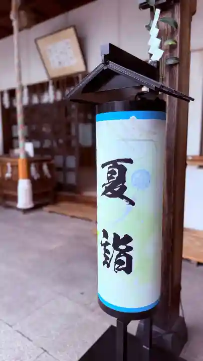 尾張猿田彦神社(愛知県)