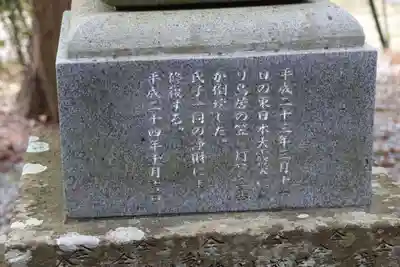 熊野神社の歴史