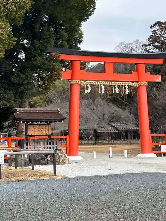 賀茂別雷神社(上賀茂神社)(京都府)