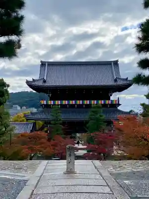 くろ谷 金戒光明寺(京都府)