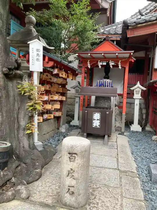 阿倍王子神社(大阪府)
