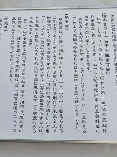 清水寺(大阪府)