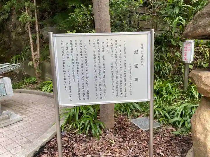 大船観音寺の歴史