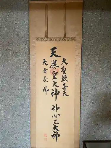 水原の一心さんのその他建物