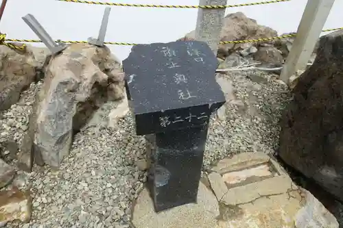 御嶽神社　頂上奥社のその他建物