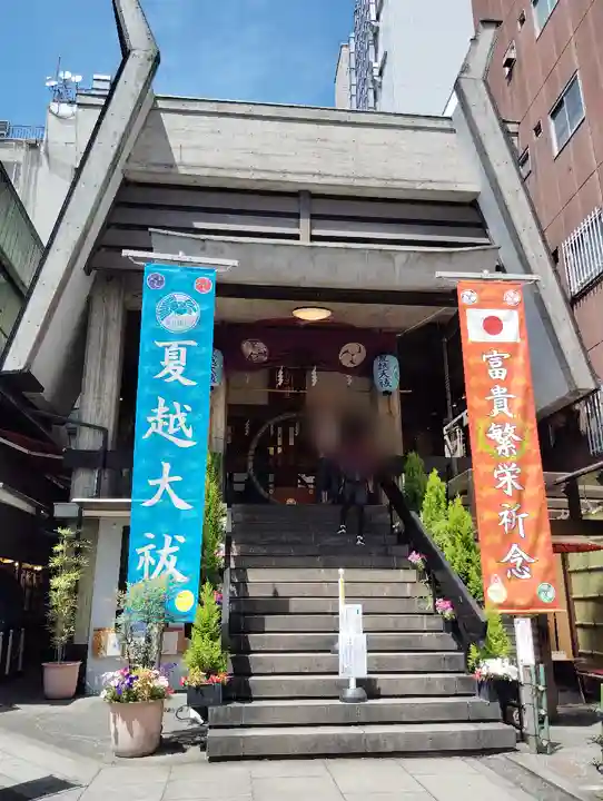 烏森神社(東京都)