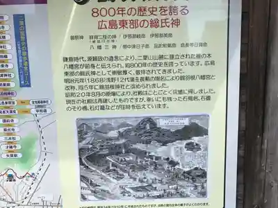 鶴羽根神社のその他建物