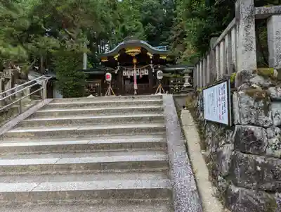 八大神社(京都府)