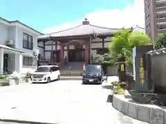 慈眼寺(福岡県)