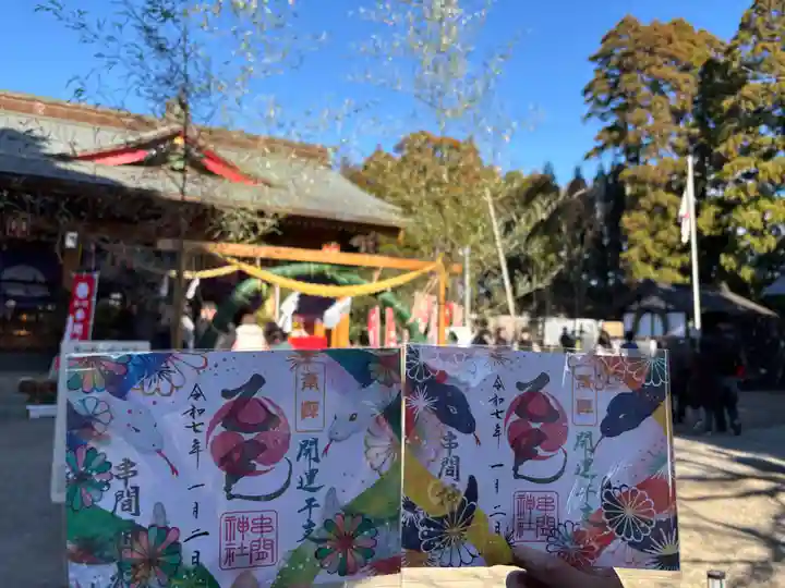 串間神社(宮崎県)