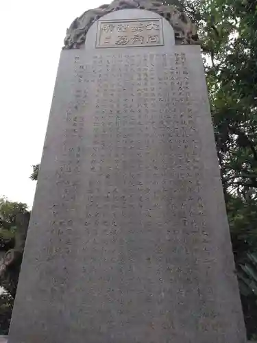 天徳寺のその他建物