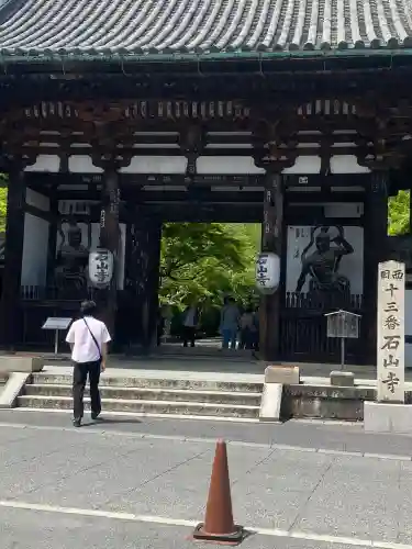 石山寺(滋賀県)