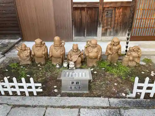 蓮久寺(京都府)