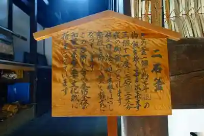 高野山金剛峯寺の歴史