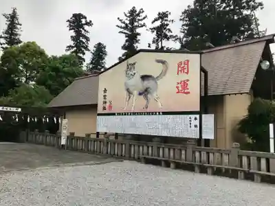 白鷺神社(栃木県)