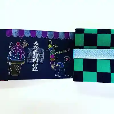 デカミニ専用御朱印
「ヒヤヒヤペンギン」 1体400円
郵送は白和紙使用となります