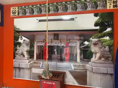 茅ヶ崎サザン神社(神奈川県)