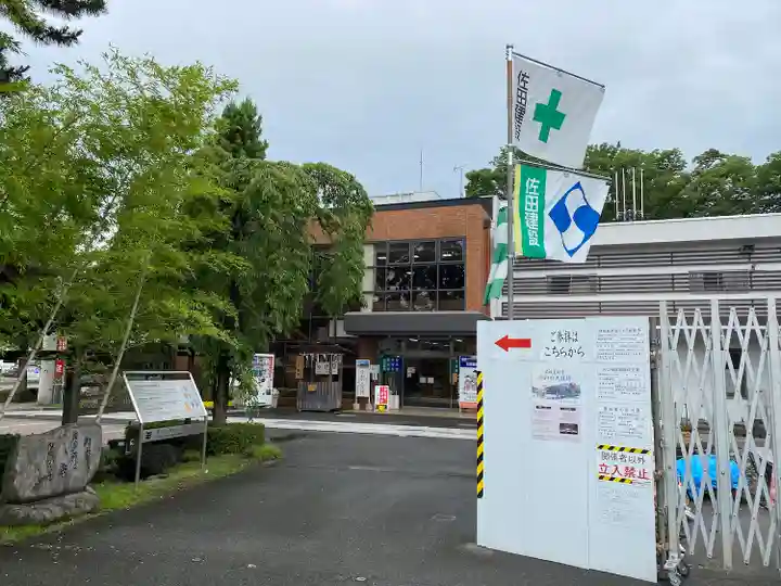 前橋東照宮の周辺