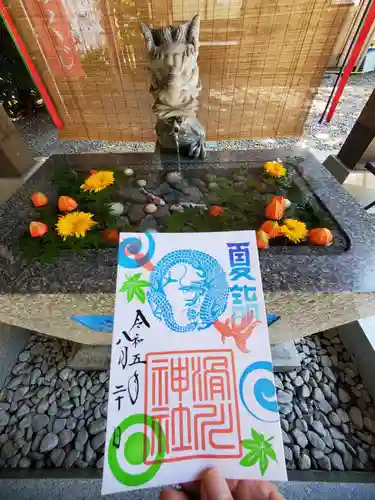 滑川神社 - 仕事と子どもの守り神(福島県)