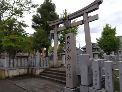 白山神社(福井県)