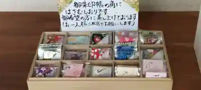 星置神社(北海道)