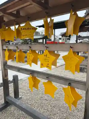 星神社の{uncategorized: "未分類", other: "その他", undefined: "問題あり", building: "その他建物", grave: "お墓", sacred_gate: "鳥居", guardian: "狛犬", statue: "像", buddha: "仏像", history: "歴史", nature: "自然", garden: "庭園", animal: "動物", pagoda: "塔", temizu: "手水舎", mountain_gate: "山門・神門", sanctuary: "本殿・本堂", subordinate: "末社・摂社", art: "芸術", scenery: "景色", jizo: "地蔵", ema: "絵馬", goshuin: "御朱印", omikuji: "おみくじ", items: "授与品その他", amulet: "お守り", goshuincho: "御朱印帳", eats: "食事", festival: "お祭り", votive_dance: "神楽", shichigosan: "七五三参", wedding: "結婚式", experience: "体験その他", initially: "初詣", around: "周辺", anti_infection: "感染症対策"}