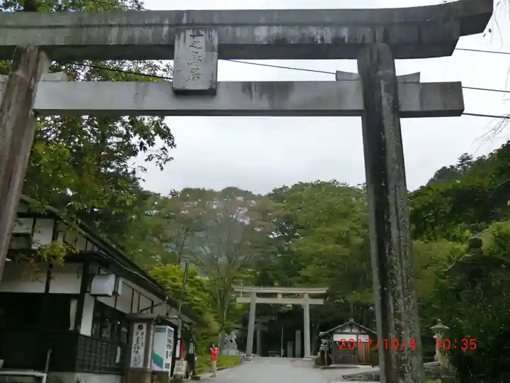 古峯神社(栃木県)
