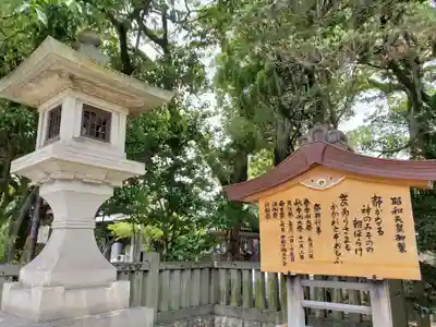 兵庫縣姫路護國神社の歴史