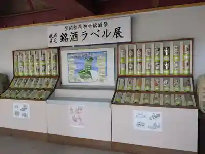 笠間稲荷神社(茨城県)