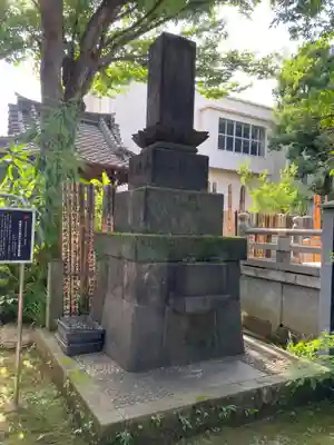 幸國寺(東京都)