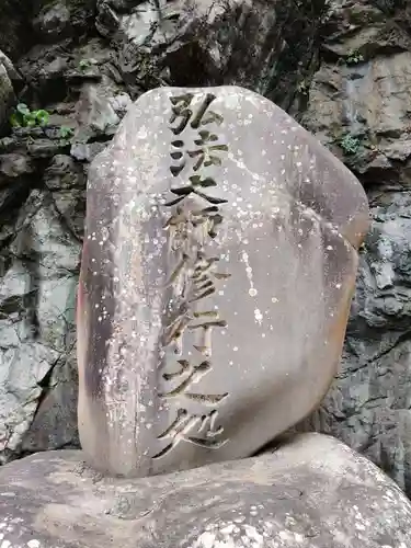 御厨人窟・神明窟のその他建物