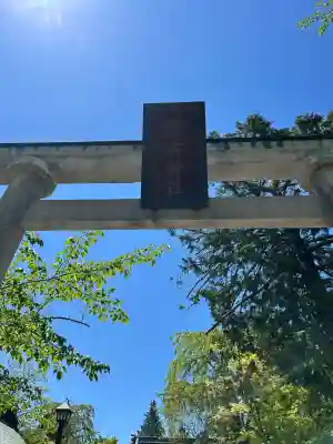 懐古神社の{uncategorized: "未分類", other: "その他", undefined: "問題あり", building: "その他建物", grave: "お墓", sacred_gate: "鳥居", guardian: "狛犬", statue: "像", buddha: "仏像", history: "歴史", nature: "自然", garden: "庭園", animal: "動物", pagoda: "塔", temizu: "手水舎", mountain_gate: "山門・神門", sanctuary: "本殿・本堂", subordinate: "末社・摂社", art: "芸術", scenery: "景色", jizo: "地蔵", ema: "絵馬", goshuin: "御朱印", omikuji: "おみくじ", items: "授与品その他", amulet: "お守り", goshuincho: "御朱印帳", eats: "食事", festival: "お祭り", votive_dance: "神楽", shichigosan: "七五三参", wedding: "結婚式", experience: "体験その他", initially: "初詣", around: "周辺", anti_infection: "感染症対策"}