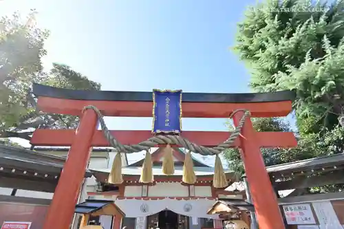 金刀比羅大鷲神社の鳥居