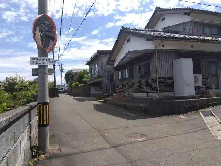 加多志波神社(福井県)
