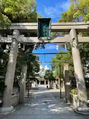 難波八阪神社の鳥居